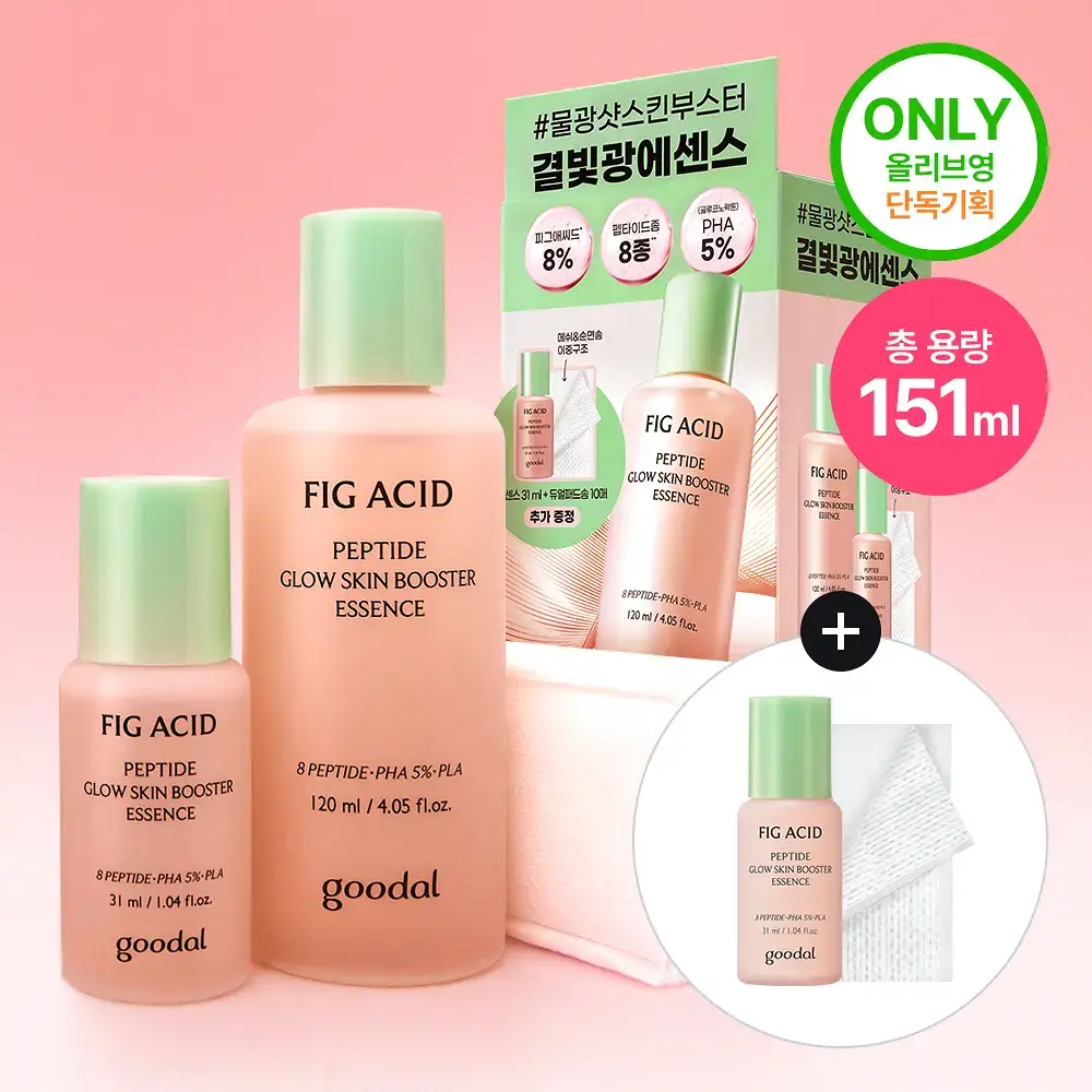 [NEW/올영단독] 구달 피그애씨드 펩타이드 스킨부스터샷 에센스 120ml 기획(+31ml+화장솜)